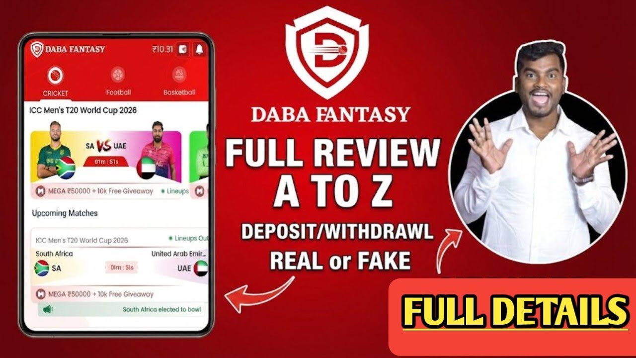 daba fantasy app kaise use kare | daba fantasy app review | legal or illegal |   A to Z Review |