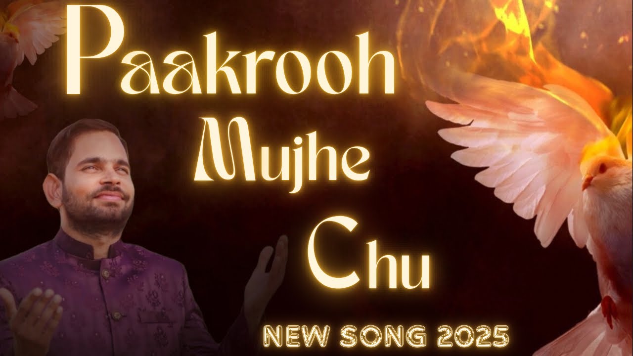 Paakrooh mujhe Chu | Worshiper Siddhant | New masihi geet 2025 | #ankurnarulaministries #worship