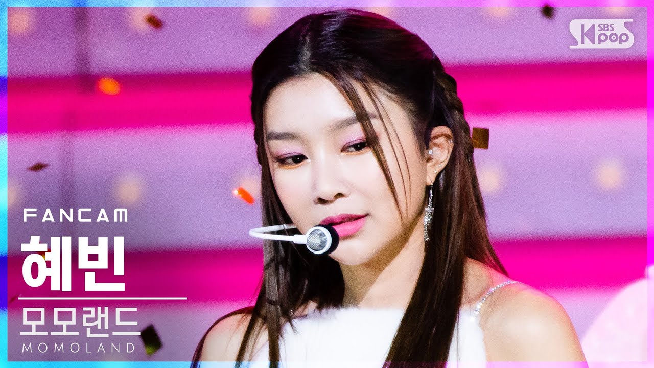 [안방1열 직캠4K] 모모랜드 혜빈 'Ready Or Not' (MOMOLAND HYEBIN FanCam)│@SBS Inkigayo_2020.11.22.