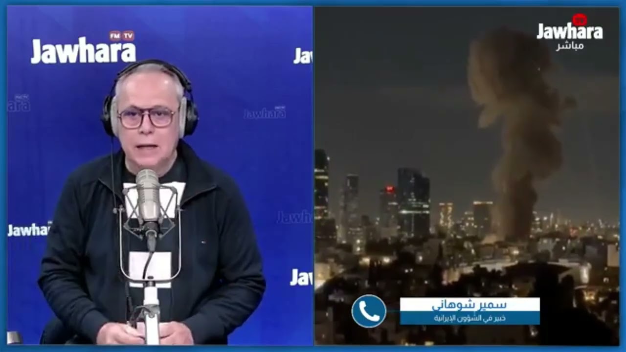 الخبير في الشُّؤون الإيرانية سمیر شوهاني: 'التدخّل البري بإيران أمر مُستبعد'