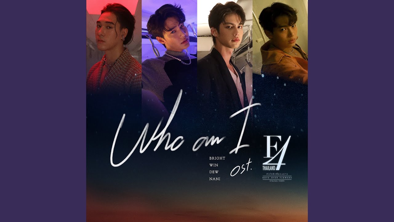 Who am I (เพลงประกอบซีรีส์ F4 Thailand :...
