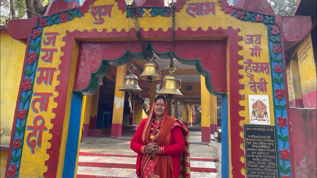 होकरा 🛕 मंदिर में हुए भक्तों को माता के दर्शन #uttarakhand #viral #temple #love 