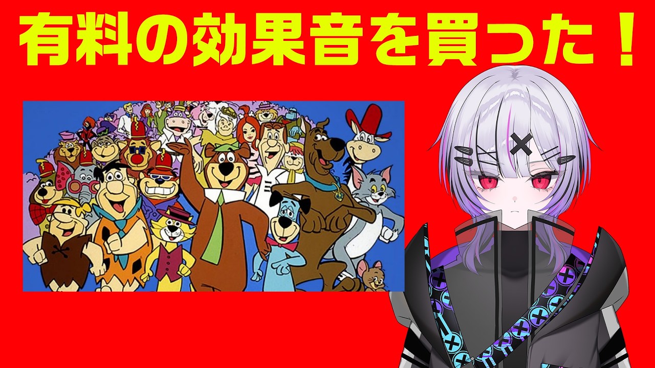 定期配信#38：ねむくてしんじゃう！