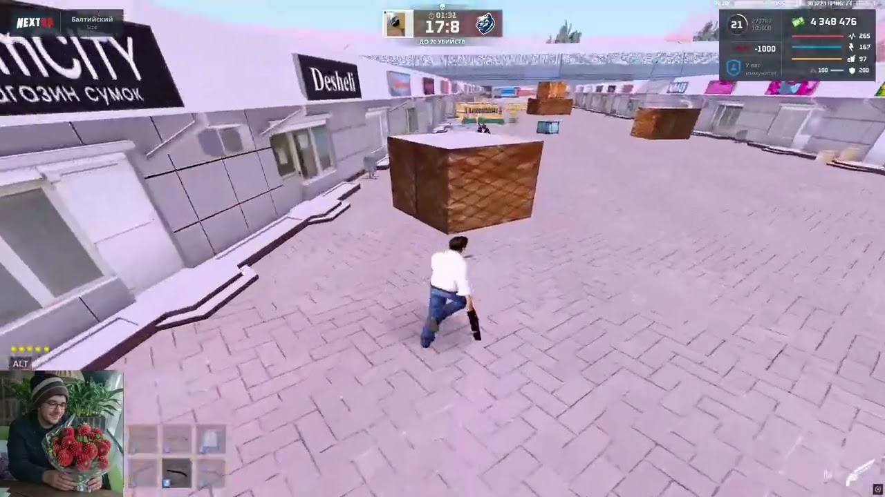 #nosoft