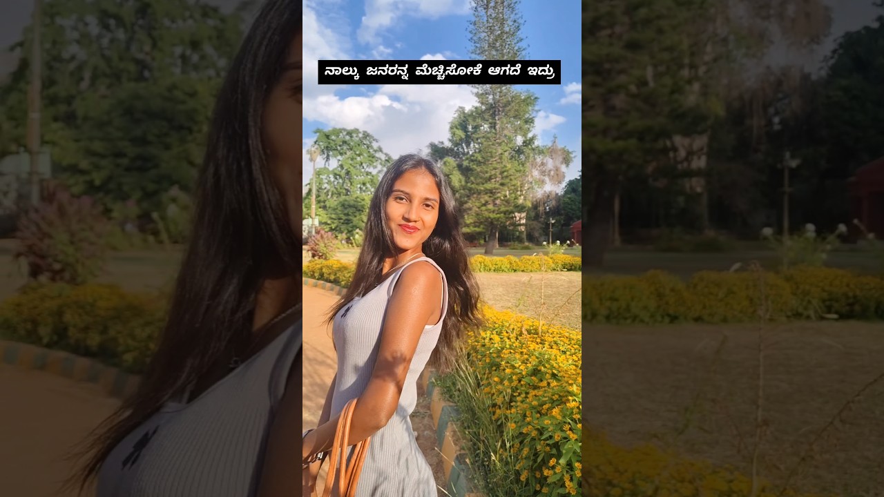 ಅಷ್ಟೇ.😡😏#selflove#single#haters #vlog#kannadavloger#kannadathi#attitudevideo#attitude#attitudestatus