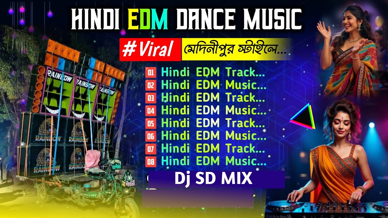 Hindi EDM Dance Music 🤩 Dj Siday Remix Old Is Gold 💕 90s Hindi Dj Song Gana 2026