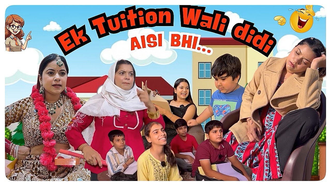Ek tuition wali didi aisi bhi 👩&zwj;🏫😂 #shorts #ytvideo #sejalgabavideo #tuition