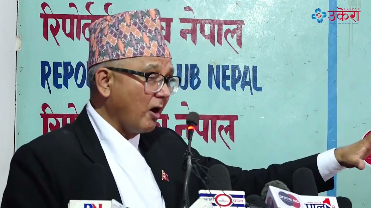 आरजु राणामाथि कसरी हुनसक्छ छानबिन ? वरिष्ठ अधिवक्ता भण्डारीले देखाए प्रमाण। #fakerefugee #ukeraatv