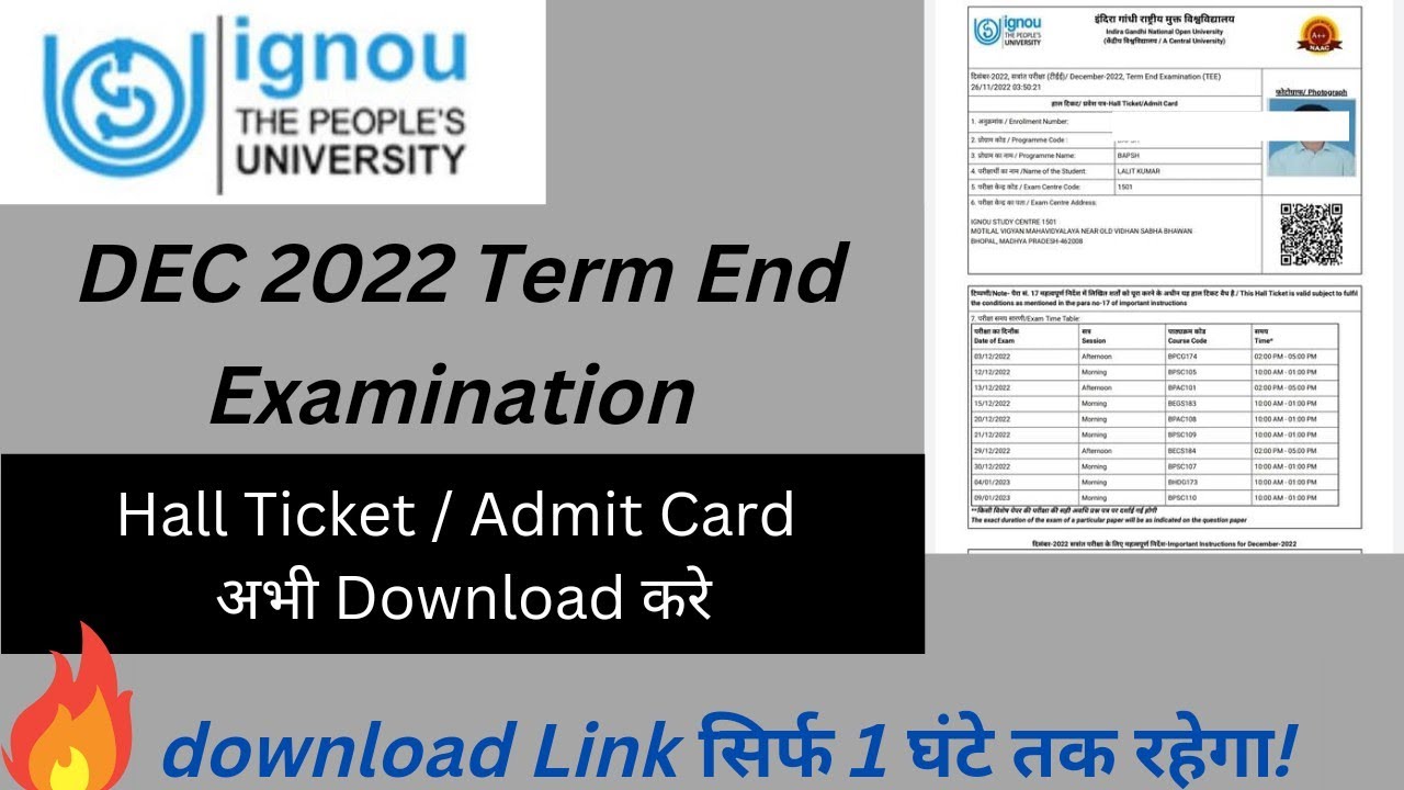 DEC 2022 IGNOU EXAM Admit Card | IGNOU Hall Ticket / Admit Card Dec 2022 Exam Released | Admit Card