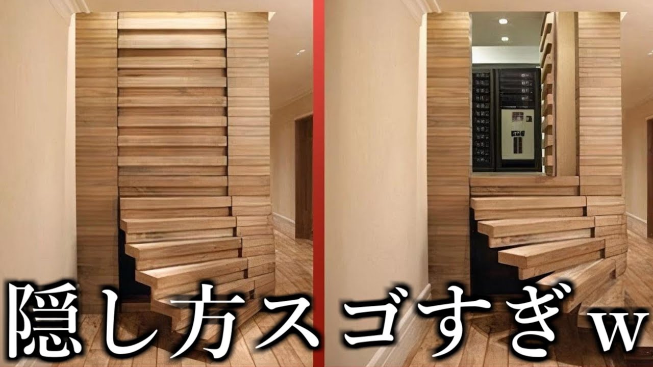 めちゃくちゃスゴすぎる隠し扉が開け方面白すぎるｗｗｗｗｗ