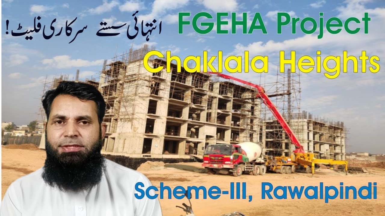 Chaklala Heights Appartments FGEHA Project