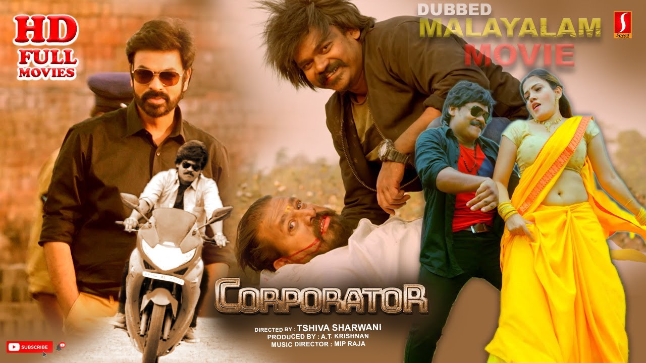 Malayalam Dubbed Action  Full Movie | Corporater | Shankar | Sreenu | Sunitha | Lavanya