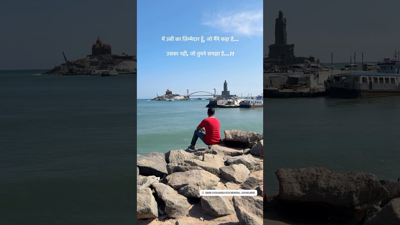 😎 #indiatourism #travel #indianexplorers #indianroadtrips #kanyakumari #beachlife