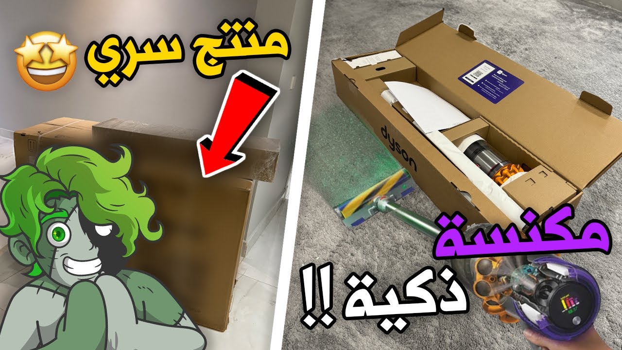جربت منتجات المتابعين المنزلية 😍!!