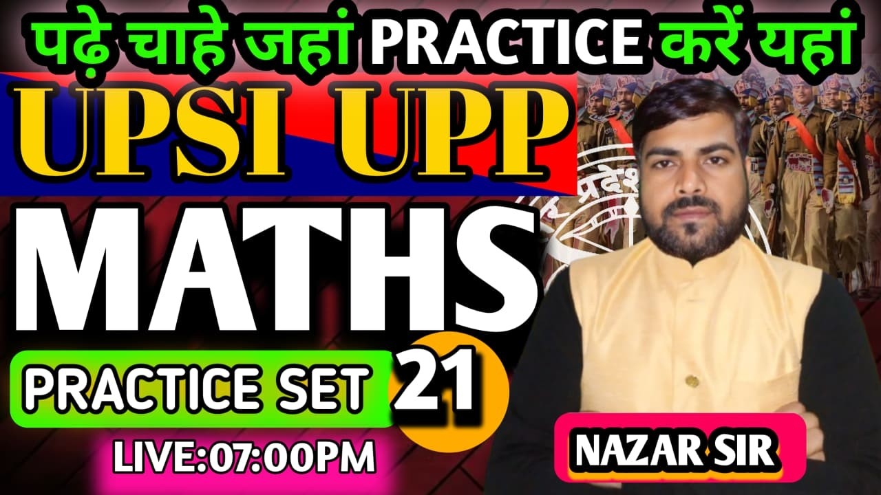 UPSI/UPP/RLY/SSC/SSC-GD II ALL COMPETITIVE EXAM 2026 II BY NAZAR SIR