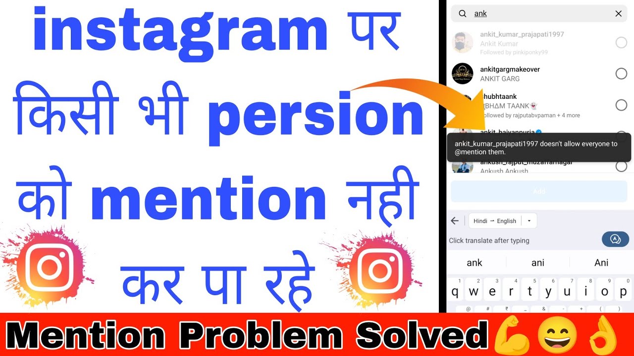 instagram can't mention problem | can't mention problem in instagram | instagram story can't mention
