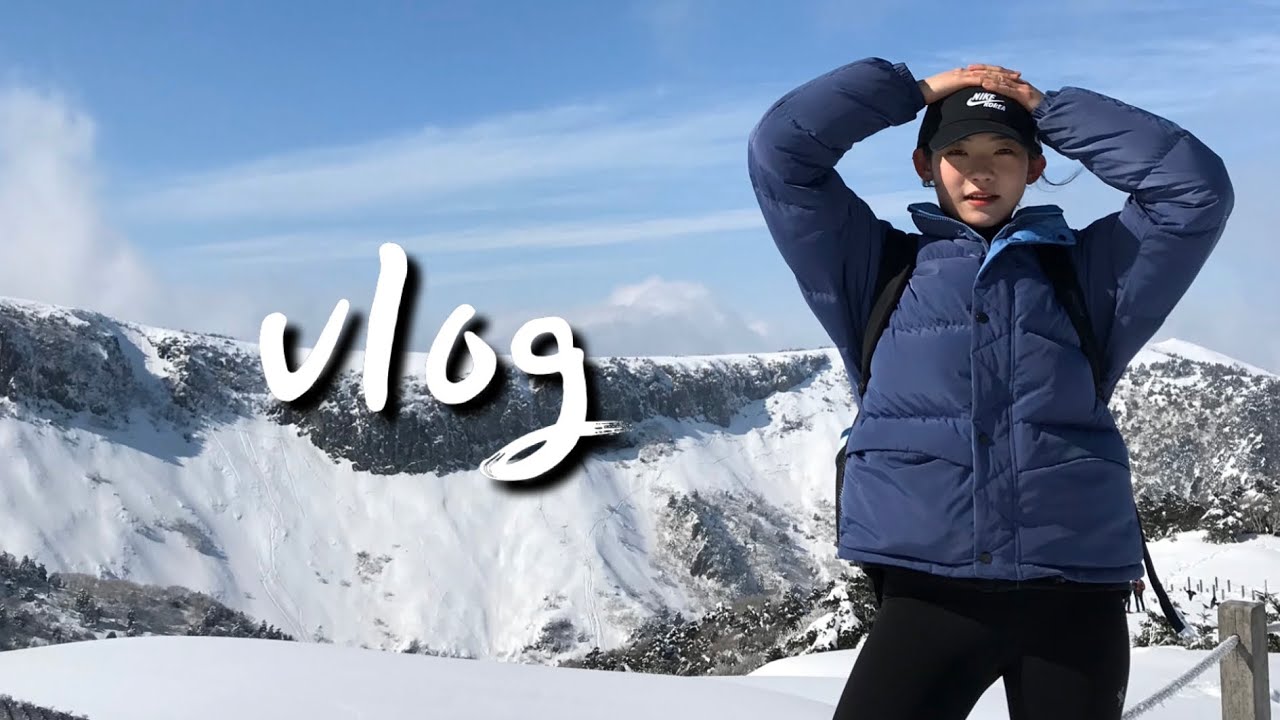 제주살이, 한라산 대피소에 도착하다