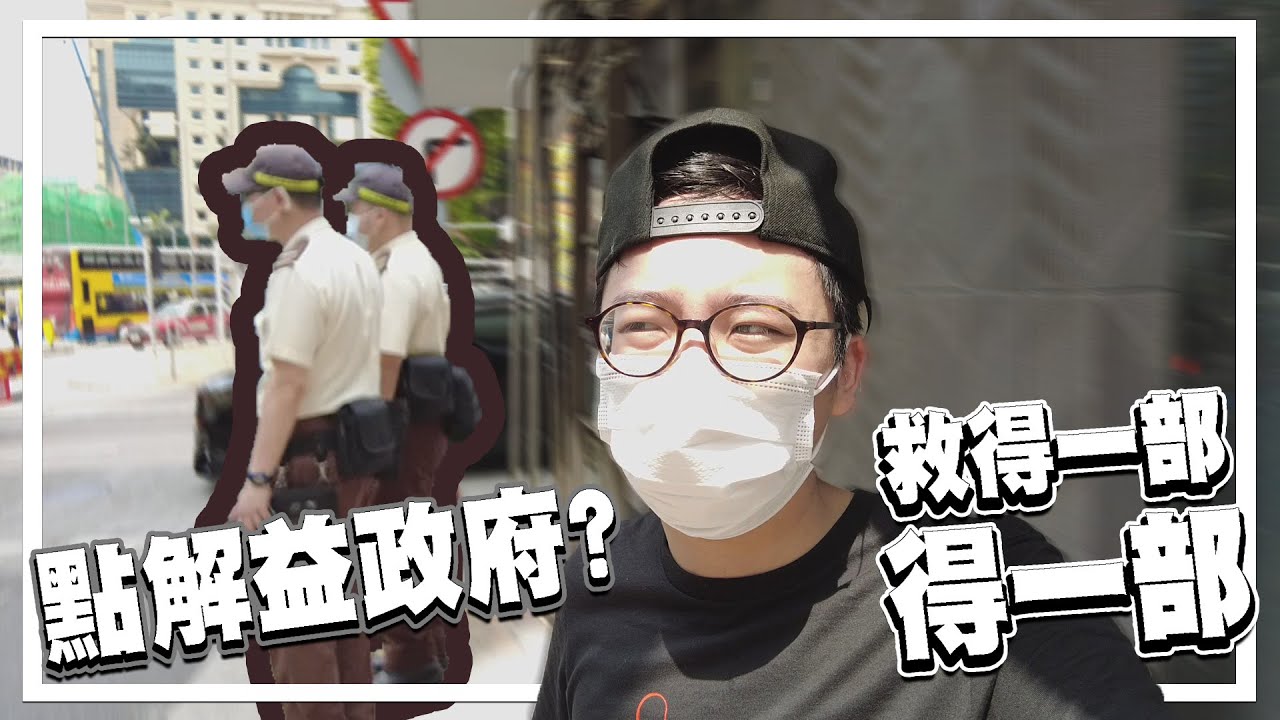 與交通督導員鬥快的一天．違例泊車? 為什麼要替別人入錶!? | 城市遊走 大坑