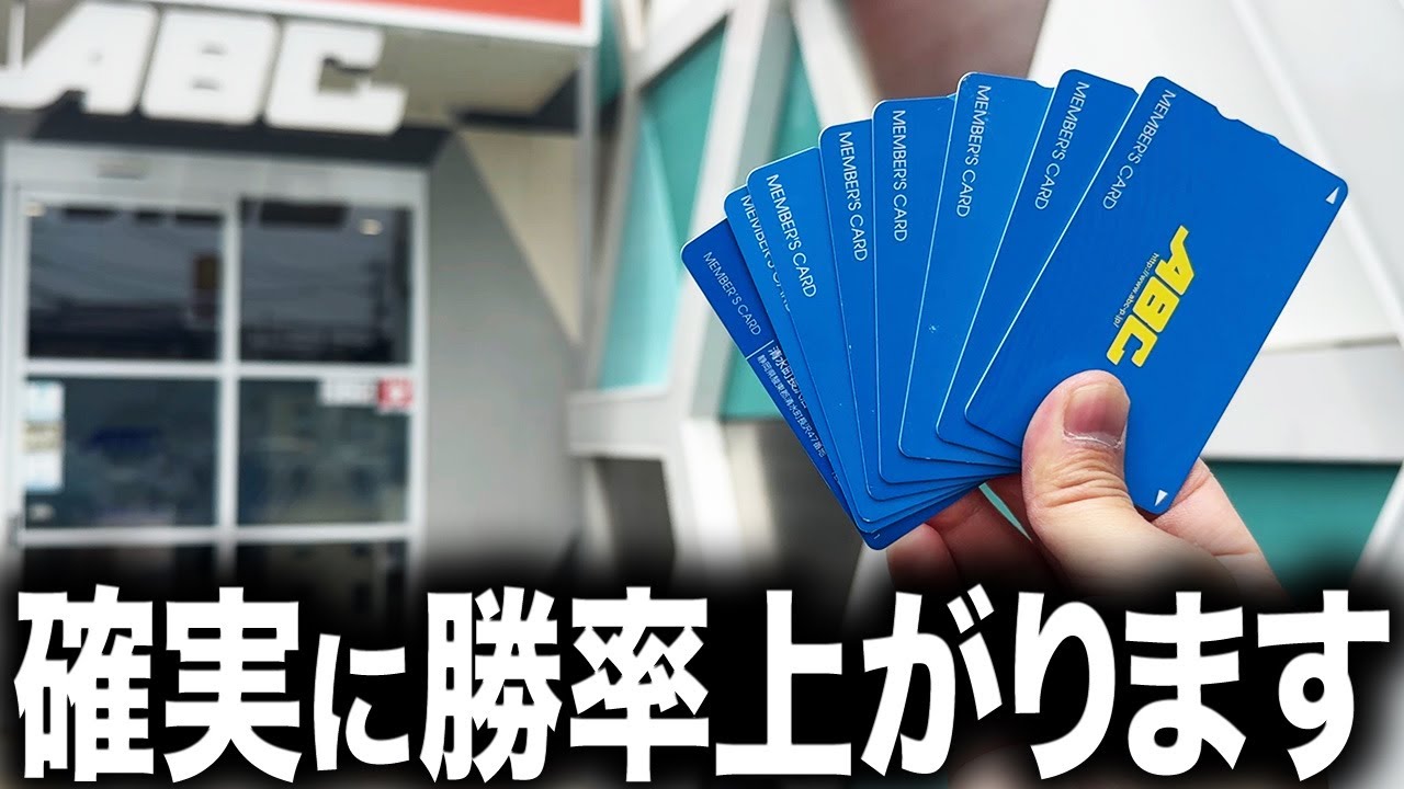 9割が知らない“勝てる日”の存在。ガチ勢だけが知る激甘なタイミング教えます【金を増やせ‼︎1ヶ月パチンコ生活　第3話&第4話】