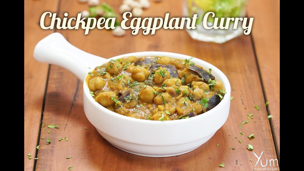 Chickpea Eggplant Curry | Chickpea Eggplant Curry Recipe | How to Make Chickpea Eggplant Curry