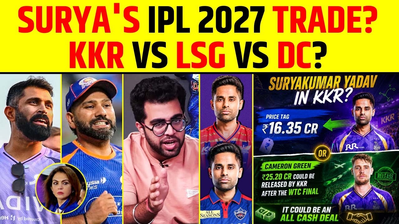 SURYAKUMAR YADAV'S IPL 2027 TRADE | KKR VS LSG VS DC? KIS TEAM MEIN HOGI SURYA KI ENTRY? #surya