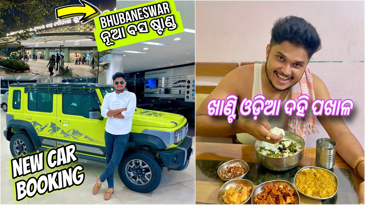 Bhubaneswar new bus stand BSABT | new car booking #odiavlog #odiavlogsbysn