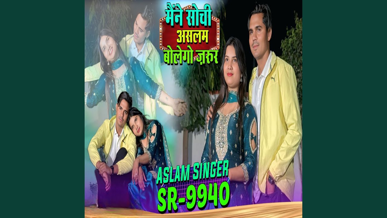 Aslam Singer SR 9940 (Maine Sochi Aslam Bolego Jarur)