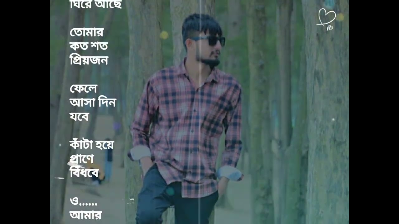 বাংলা গান #ভাইরাল_ভিডিও #মিউজিক_হাউস #ফোকগান 
