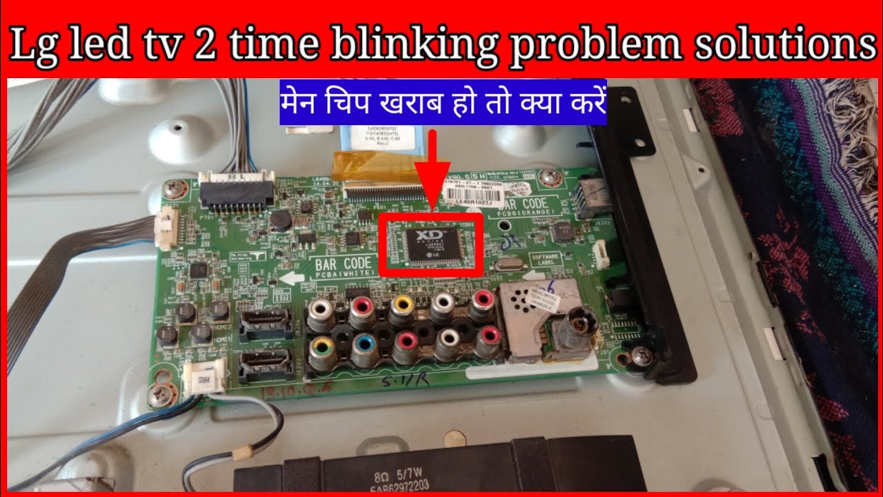 Lg Led tv 32LF550A-TE !! 2 time blinking problem solutions!!Lg led standby problem solutions!!