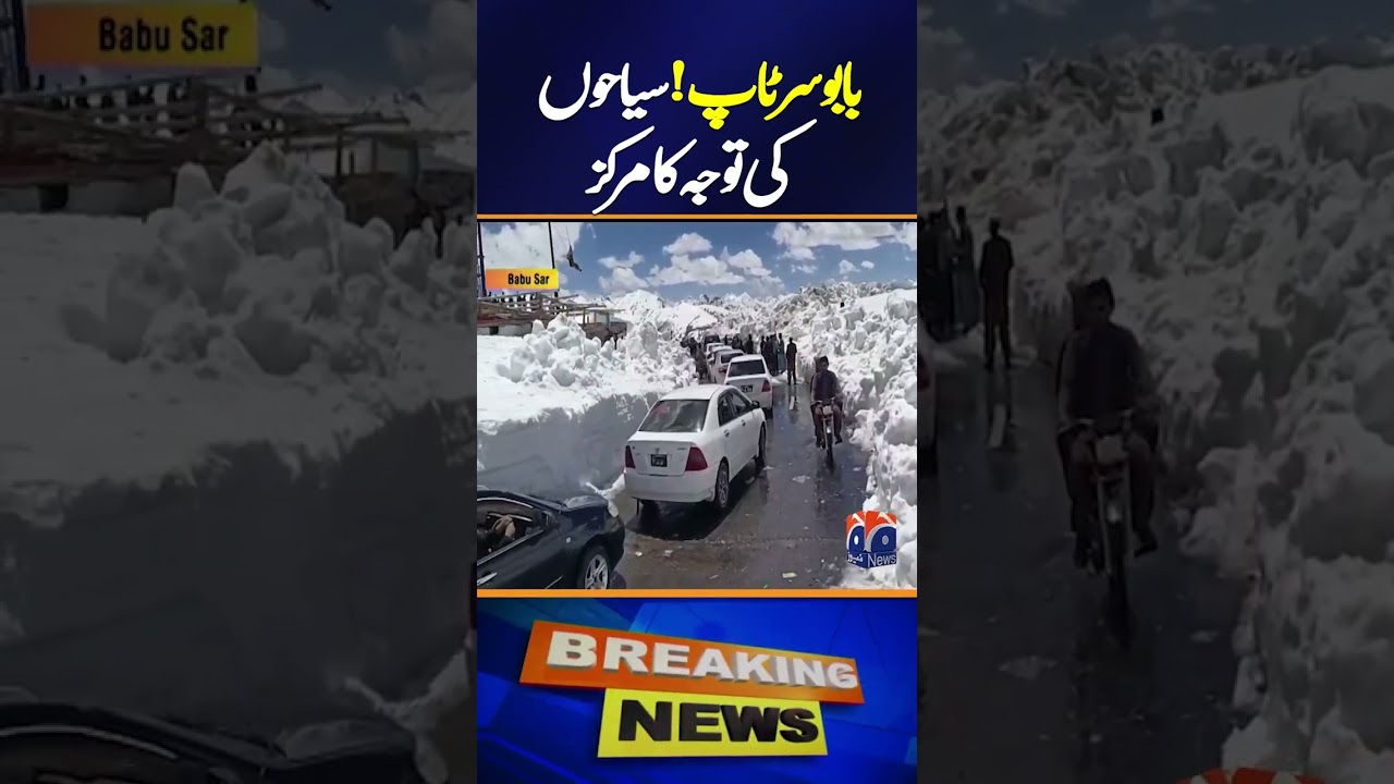 Tourists Flock to Babusar Top Amid Scenic Weather | Geo News