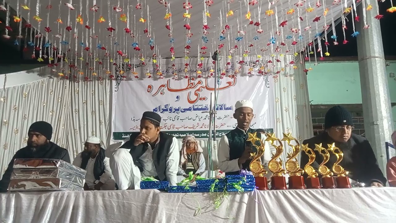انجمن اصلاح اللسان مدرسہ اسلامیہ تجوید القرآن سمڈیگا کے طلبہ کاسالانہ اختتامی پروگرام 1447ھ