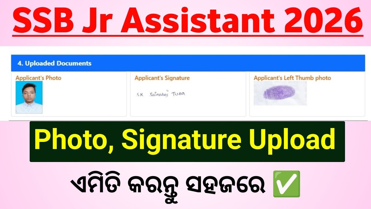 SSB Junior Assistant Photo & Signature Upload Process! SSB Jr Assistant Photo & Signature Solution! 