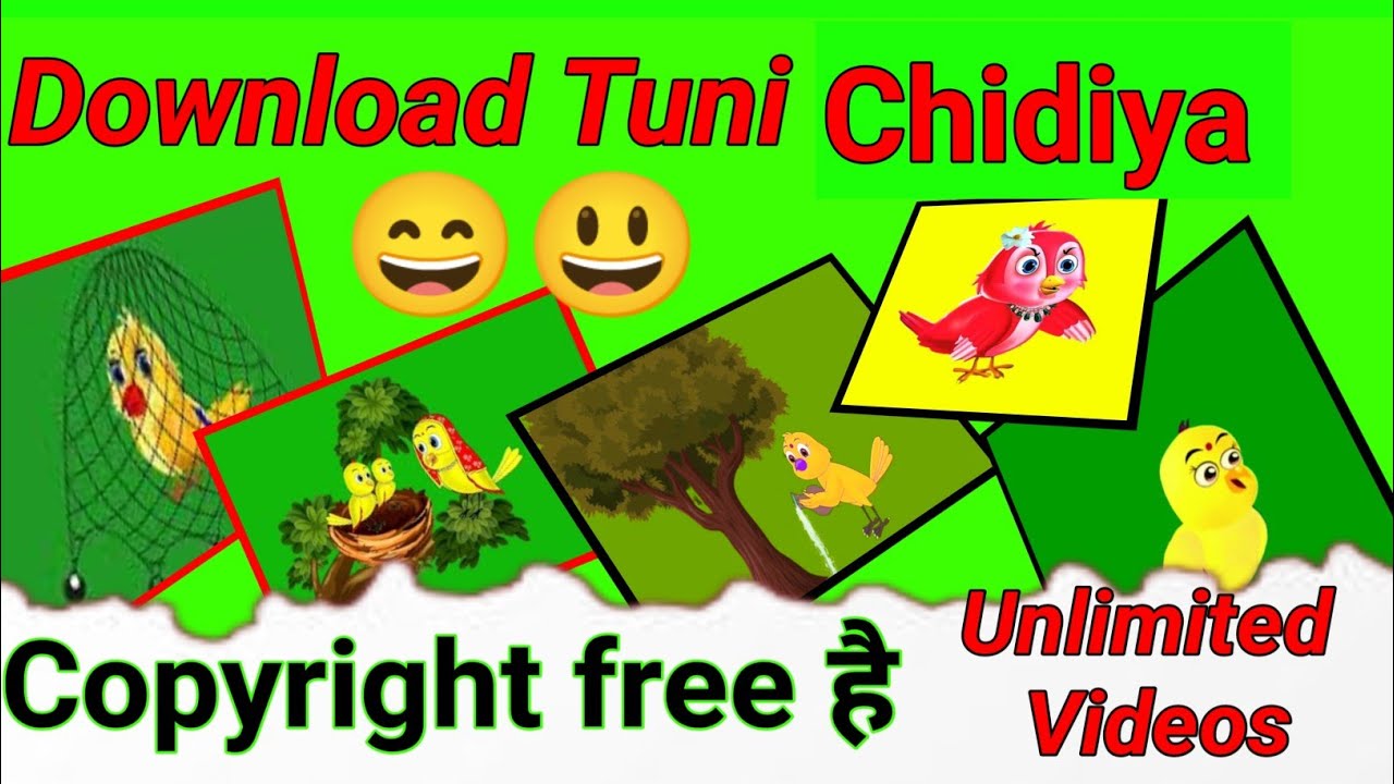 Tuni Chidiya green screen no copyright video kaise download kare | tuni Chudiya green screen
