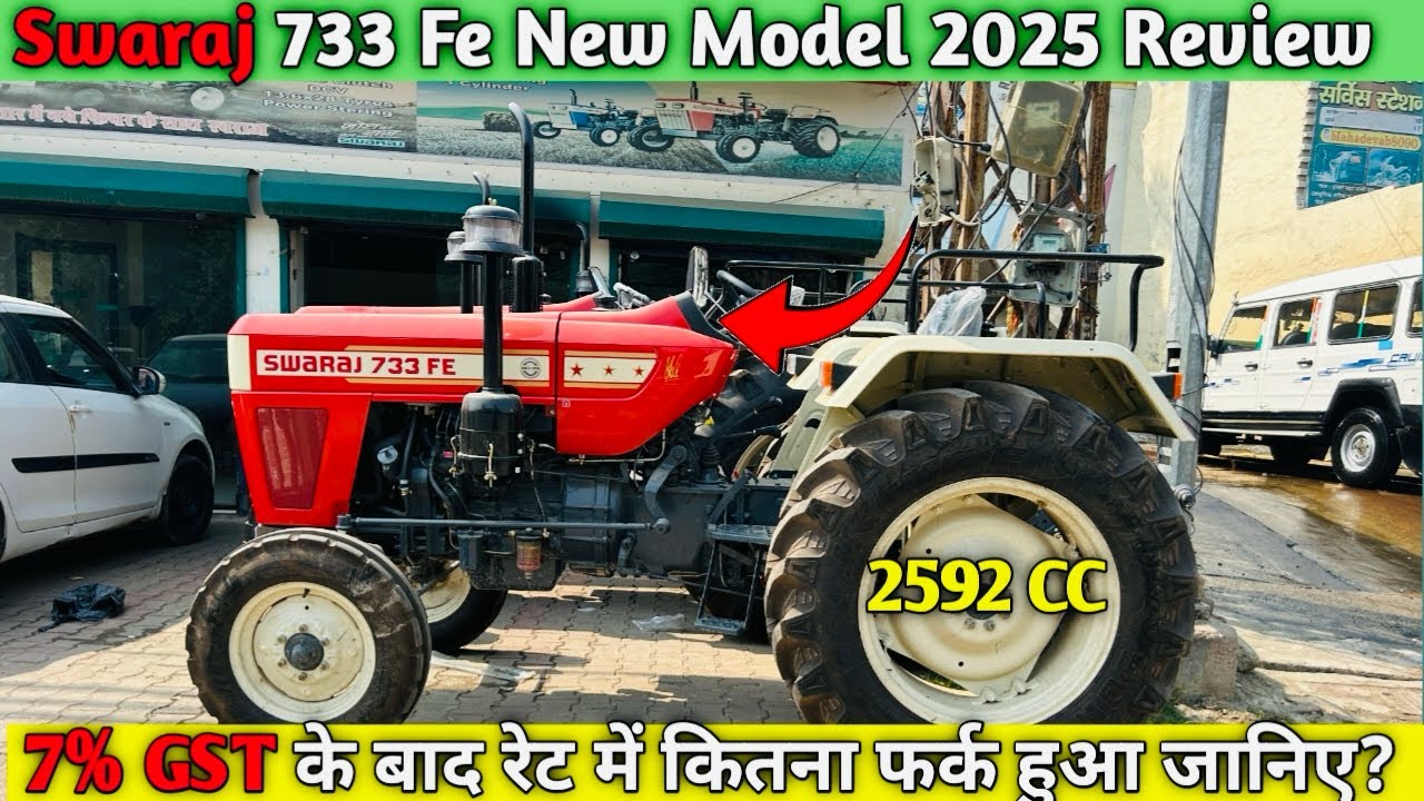 Swaraj 733 Fe New Model 2025 Full Features Review With GST Drop Price😱अब बड़े ट्रेक्टर वाले सभी फीच✅