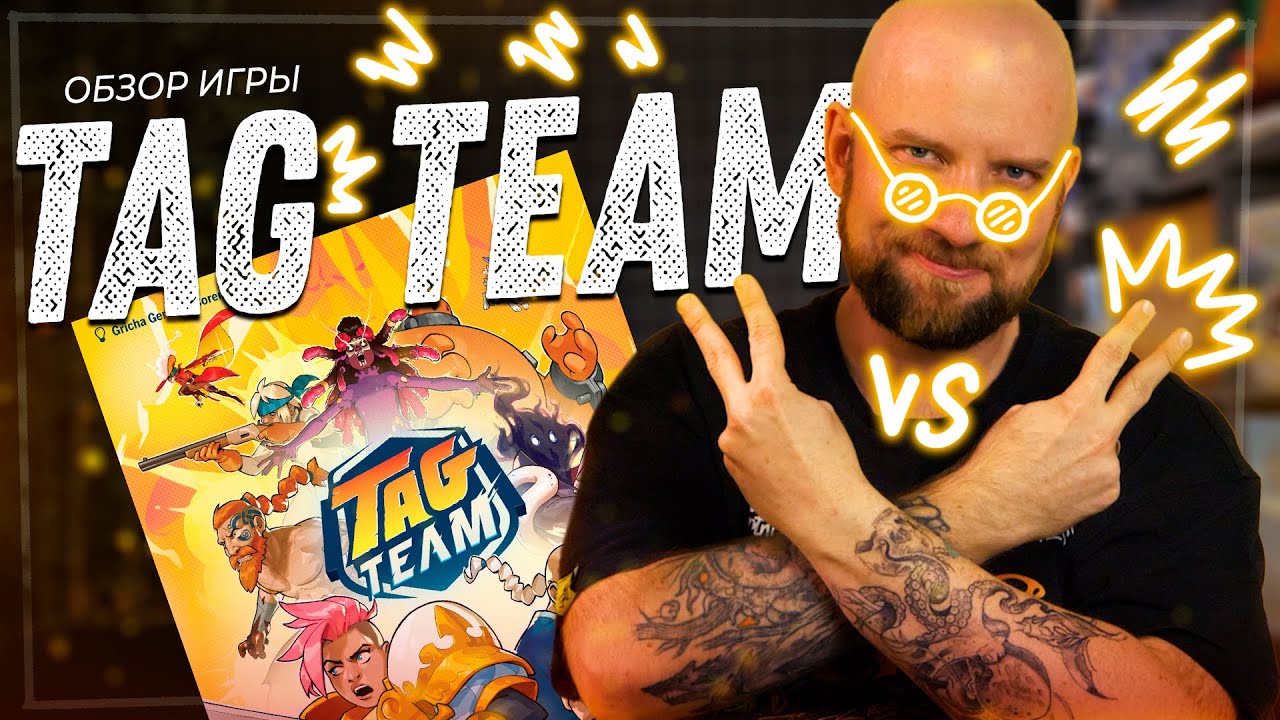 Дуэльный боевой автобатлер! Обзор настольной игры Tag Team.