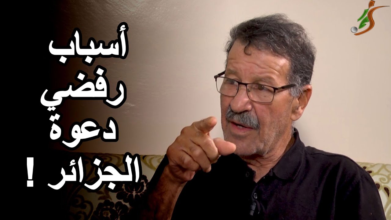 الطاهري: بلمجدوب سلمني جواز السفر للعب للمغرب..ووسيط احتال علي بسويسرا بعدما كشفه السفير لشهب (3)