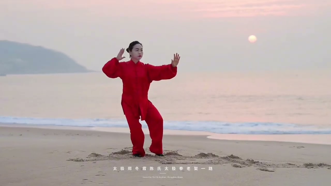 Zheng Dongxia Yilu