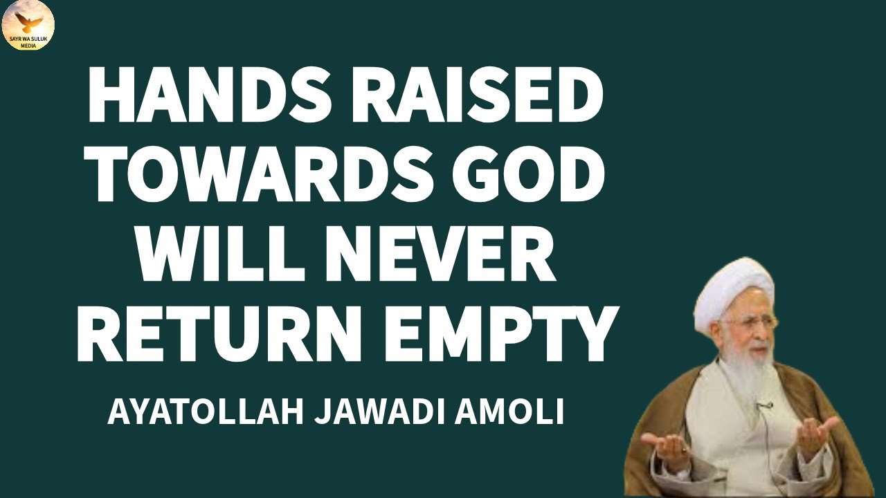 HANDS RAISED TOWARDS GOD WILL NEVER RETURN EMPTY || AYATOLLAH JAVADI AMOLI || ENG SUBTITLES
