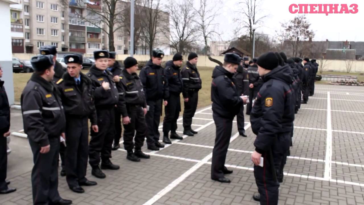 О брестском ОМОНе. Милиция особого назначения