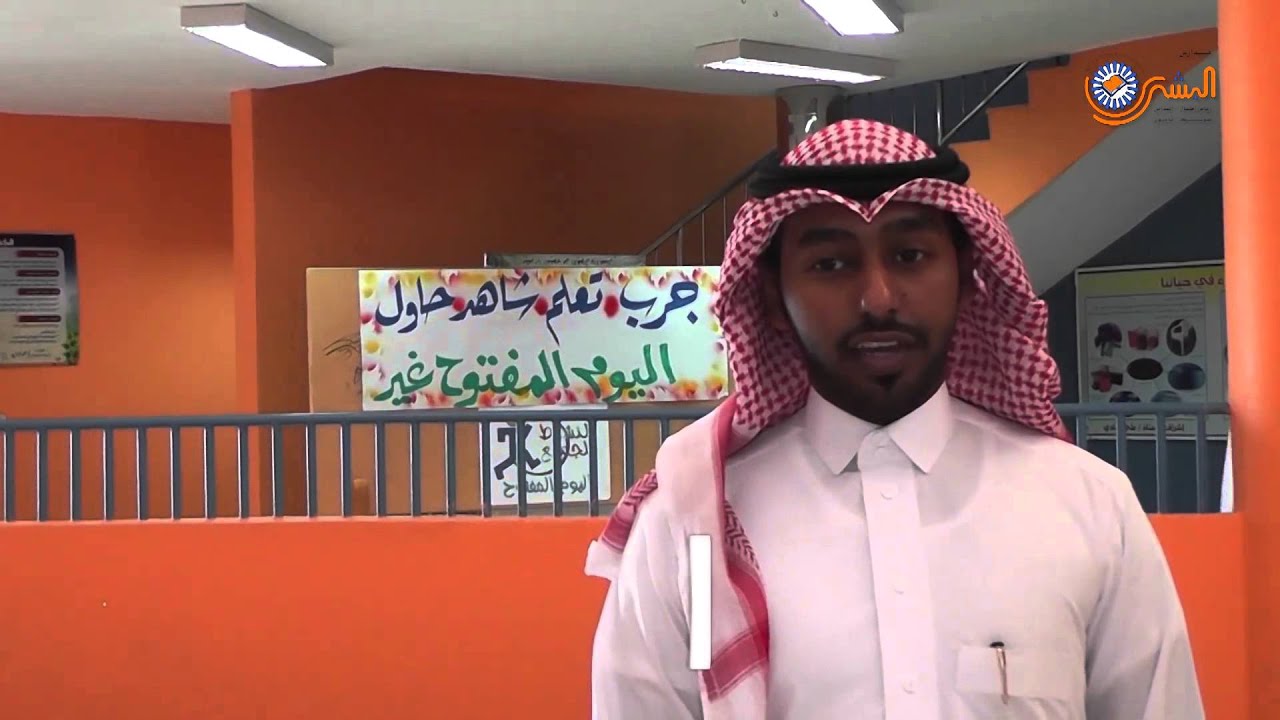 حفل  تخرج مدارس البشرى - الفيديو الأول