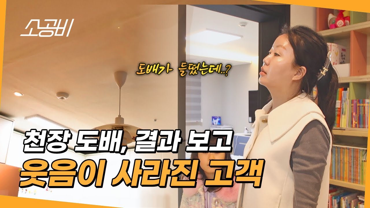 【눈에 띄는 그녀들8】끊임없이 노력해서 얻은 결과 | 일당백 사장님 | 소상공인시장tv