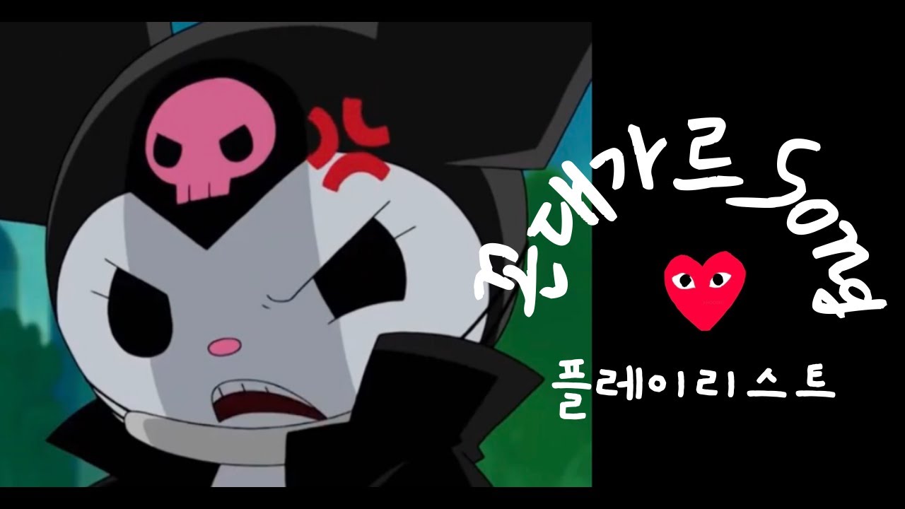 [노동요] 이 띵곡 모르면 꼰대질 금지X ㅇㅈ? vol.3 💜 I  𝐏𝐥𝐚𝐲𝐥𝐢𝐬𝐭🎵