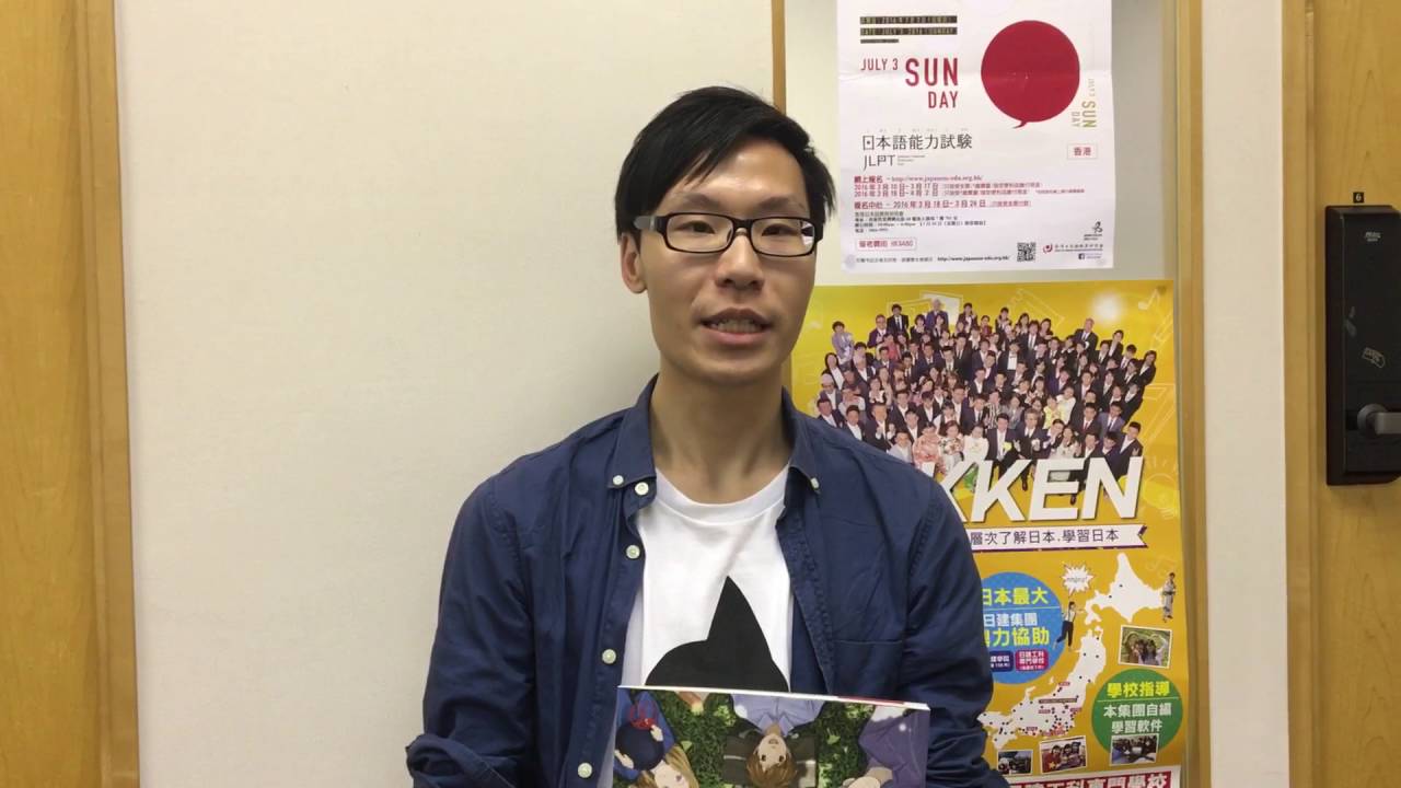赤門会日本語学校 留學生經驗之談