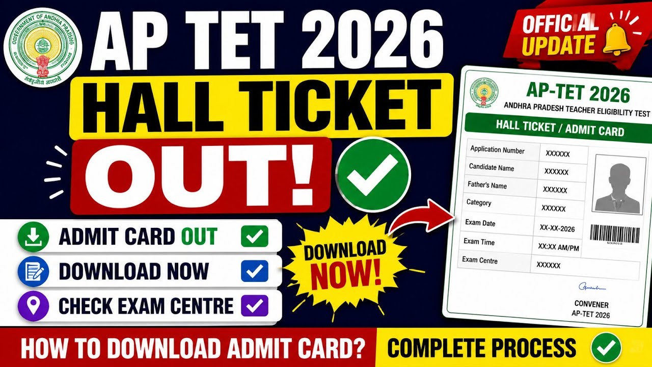 AP TET Hall Ticket 2026 OUT 🔥 AP TET Admit Card Released | How to Download Hall Ticket Step by Step