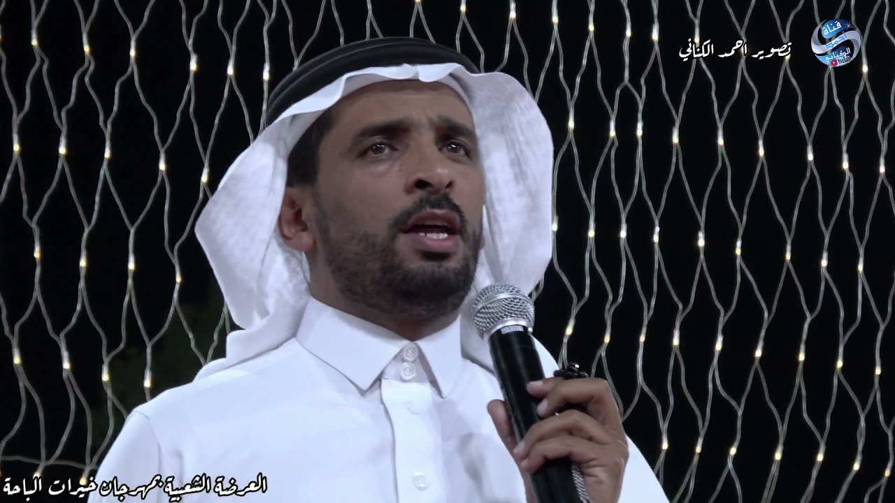 الشاعر رياض الخزمري وخالد غنيم وصالح العطيفي - بمهرجان خيرات الباحة / الجمعة 11-1-1443