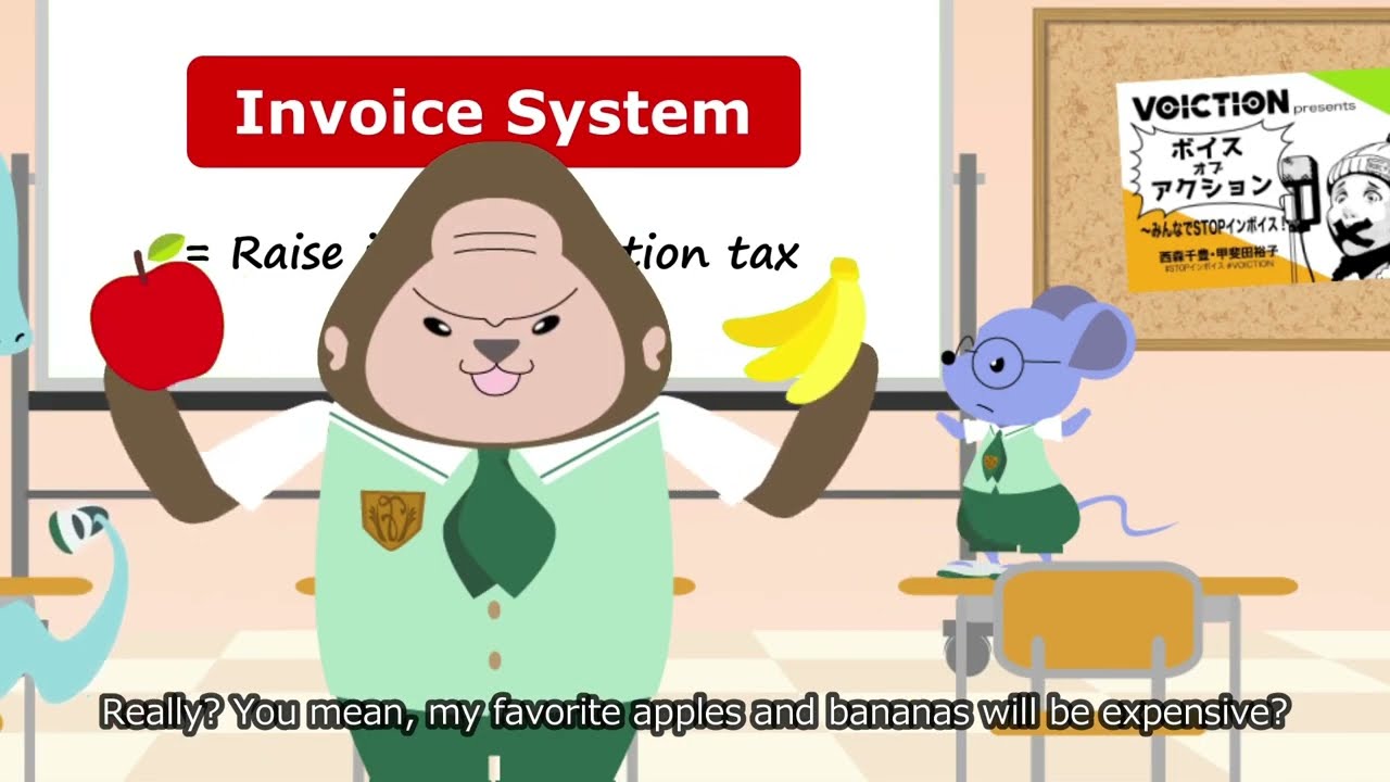 Japanese New TaxSystem-INVOICE SYSTEM- /The whole story of INVOICE ANIME(14min)