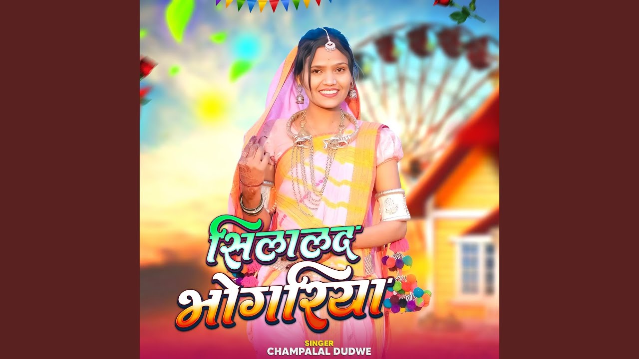 Silavad Bhangriya