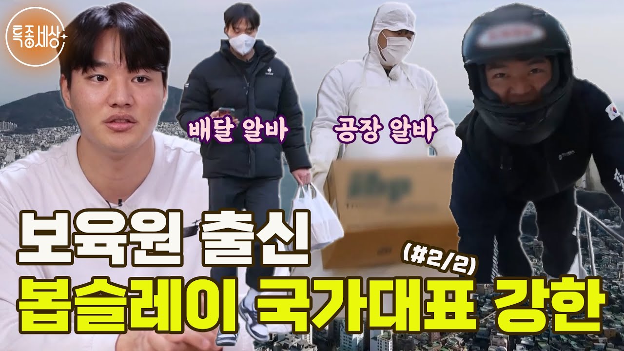 [특종세상] 