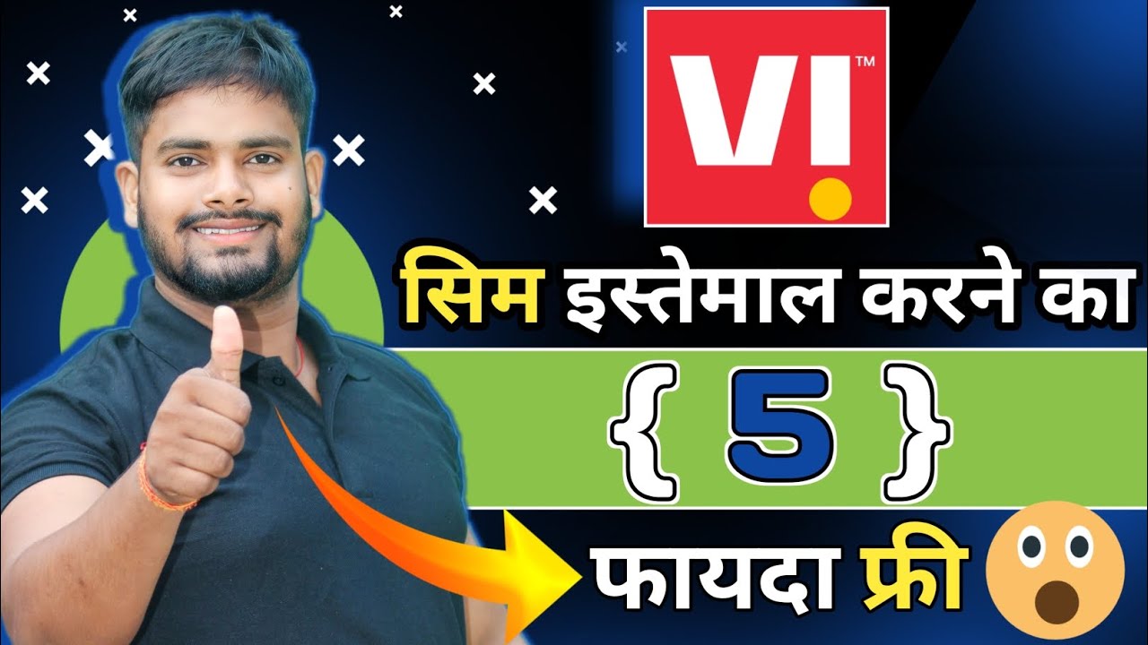 5 Benefits of Vi Sim | Vi Sim 5 Benefits Free | 5 Amazing Benefits of Using Vodafone SIM