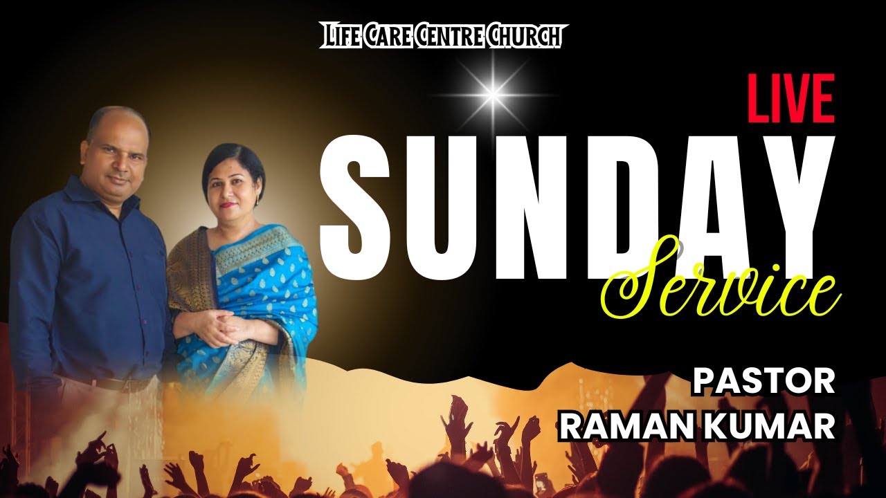 28-12-25 Sunday Service || Pastor Raman Kumar || Life Care Centre Church